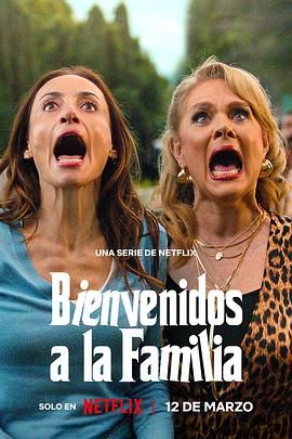 欢迎加入大家庭(全集)