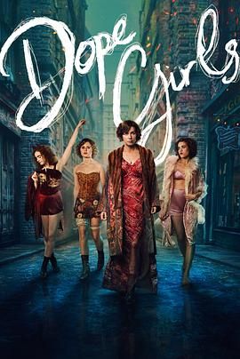 迷醉女孩(全集)