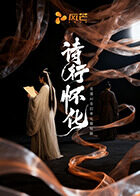 诗行怀化(全集)