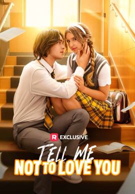 请告诉我不要爱你(全集)